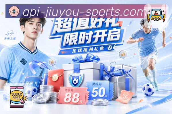 九游体育官网APP 封面图