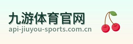 九游体育官网 logo